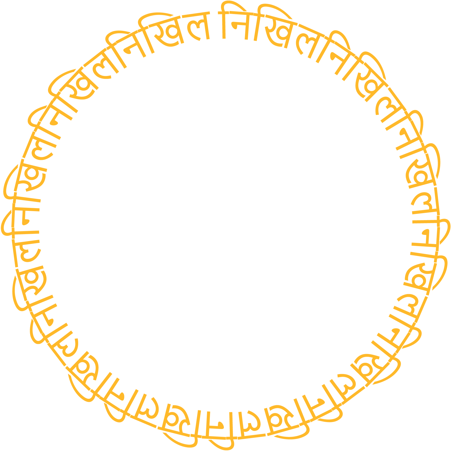 Outer ring